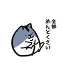 はむ☆スタンプ 1（個別スタンプ：40）