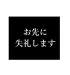 タイプライター アニメfor日常あいさつ pt3（個別スタンプ：4）