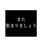 タイプライター アニメfor日常あいさつ pt3（個別スタンプ：9）