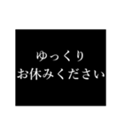 タイプライター アニメfor日常あいさつ pt3（個別スタンプ：10）