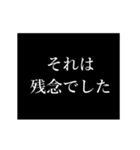 タイプライター アニメfor日常あいさつ pt3（個別スタンプ：12）