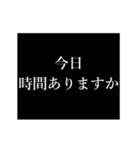 タイプライター アニメfor日常あいさつ pt3（個別スタンプ：13）