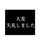 タイプライター アニメfor日常あいさつ pt3（個別スタンプ：19）