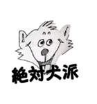 犬のモクちゃん（個別スタンプ：10）