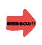 賛否両論（個別スタンプ：8）