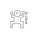 ゆめお（個別スタンプ：2）