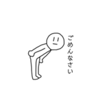 ゆめお（個別スタンプ：13）