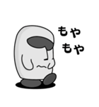 毎日モアイ（個別スタンプ：33）