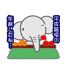 象だぞぉ7（個別スタンプ：26）
