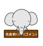 象だぞぉ7（個別スタンプ：37）
