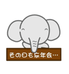 象だぞぉ7（個別スタンプ：39）