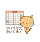 動物たちの冬（個別スタンプ：24）