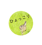 うたっちチョコ（個別スタンプ：21）