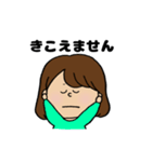 ちょぼスタンプII（個別スタンプ：13）