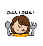 ちょぼスタンプII（個別スタンプ：18）