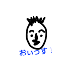 ぼぉちゃん（個別スタンプ：2）