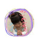 えるるん一歳3ヶ月（個別スタンプ：1）