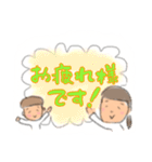 うずら少年（個別スタンプ：39）