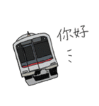 楽しいカラフルな電車！〜中国語ver〜（個別スタンプ：1）