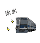 楽しいカラフルな電車！〜中国語ver〜（個別スタンプ：3）