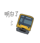 楽しいカラフルな電車！〜中国語ver〜（個別スタンプ：4）