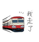 楽しいカラフルな電車！〜中国語ver〜（個別スタンプ：5）