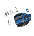 楽しいカラフルな電車！〜中国語ver〜（個別スタンプ：9）