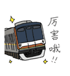 楽しいカラフルな電車！〜中国語ver〜（個別スタンプ：13）