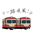 楽しいカラフルな電車！〜中国語ver〜（個別スタンプ：14）