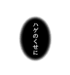 闇の吹き出し文字2（個別スタンプ：40）