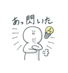 やっしー2（個別スタンプ：6）