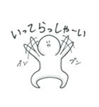 やっしー2（個別スタンプ：8）