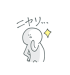 やっしー2（個別スタンプ：9）