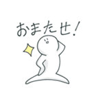 やっしー2（個別スタンプ：12）
