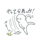 やっしー2（個別スタンプ：13）