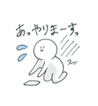 やっしー2（個別スタンプ：14）