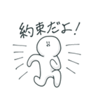 やっしー2（個別スタンプ：15）
