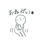 やっしー2（個別スタンプ：18）