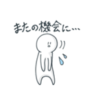 やっしー2（個別スタンプ：21）