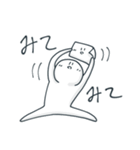 やっしー2（個別スタンプ：26）