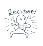 やっしー2（個別スタンプ：27）