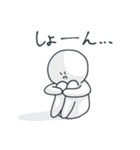 やっしー2（個別スタンプ：32）