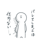 やっしー2（個別スタンプ：33）