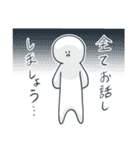 やっしー2（個別スタンプ：34）