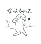 やっしー2（個別スタンプ：35）