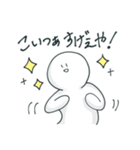 やっしー2（個別スタンプ：39）