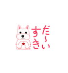 ウエスティ・チャコちゃんスタンプ（個別スタンプ：8）
