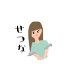 女子のお気持ちスタンプ（個別スタンプ：9）