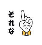 活躍する指文字くん（個別スタンプ：19）