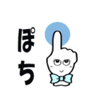 活躍する指文字くん（個別スタンプ：26）